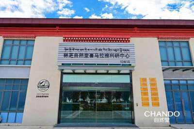 科技賦能自然護膚 揭秘喜馬拉雅護膚奧秘與溫泉設備研發(fā)的雙重突破