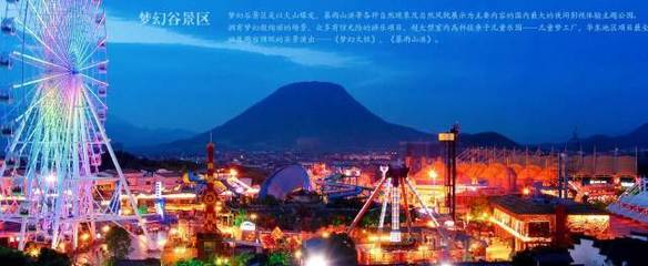 橫店夢幻三日游升級體驗 從休閑旅游到溫泉設備技術研發(fā)的跨界探索