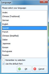 西班牙語(yǔ)服裝鞋帽店收銀管理解決方案 一體化分碼分色、會(huì)員管理與促銷系統(tǒng)免費(fèi)試用